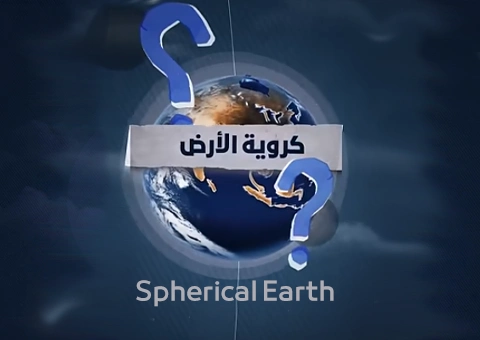 Spherical Earth